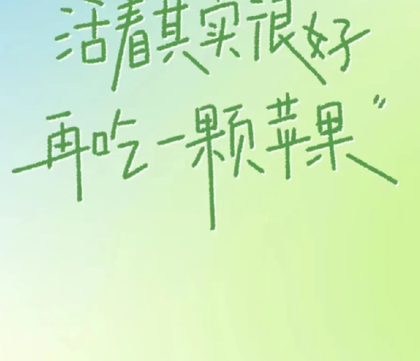 19年前，我堂哥把大专毕业的独生儿子送去澳洲读研究生，在国内是学渣的儿子4年后凭