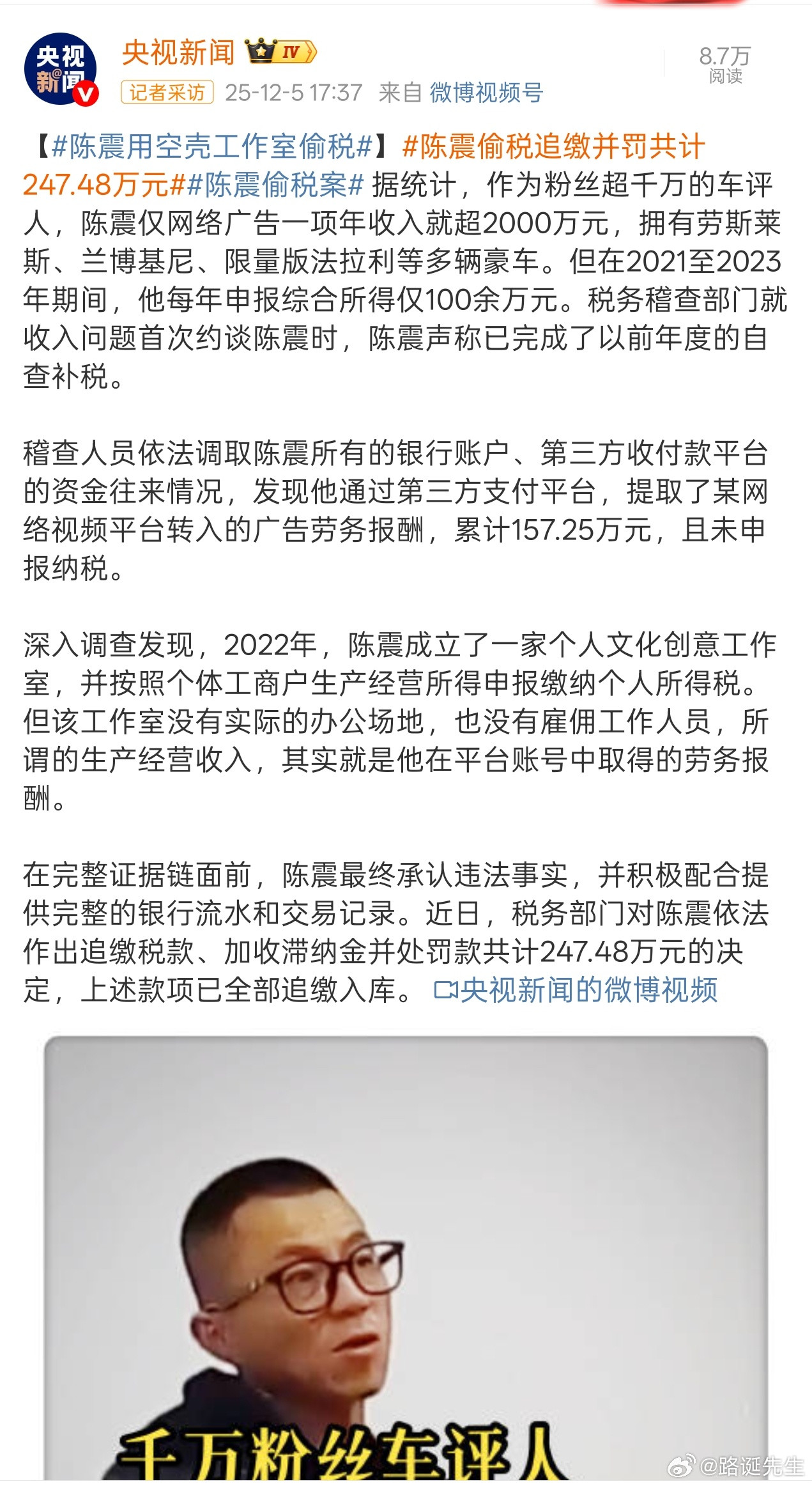 央视这是连着锤呀。