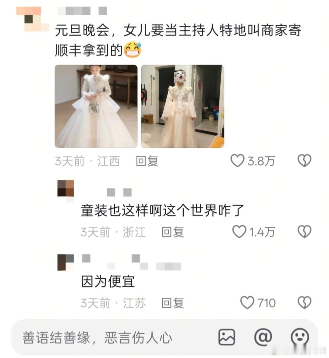 走过最长的路就是商家的套路哈哈哈哈哈哈哈哈！！！