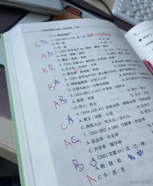 放弃了，不想考了，不是这块料