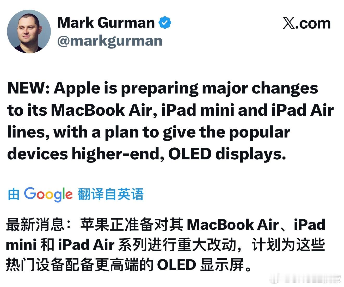 新iPadmini要来一波大的了…这尺寸如果上120hz，你还有什么理由不买？
