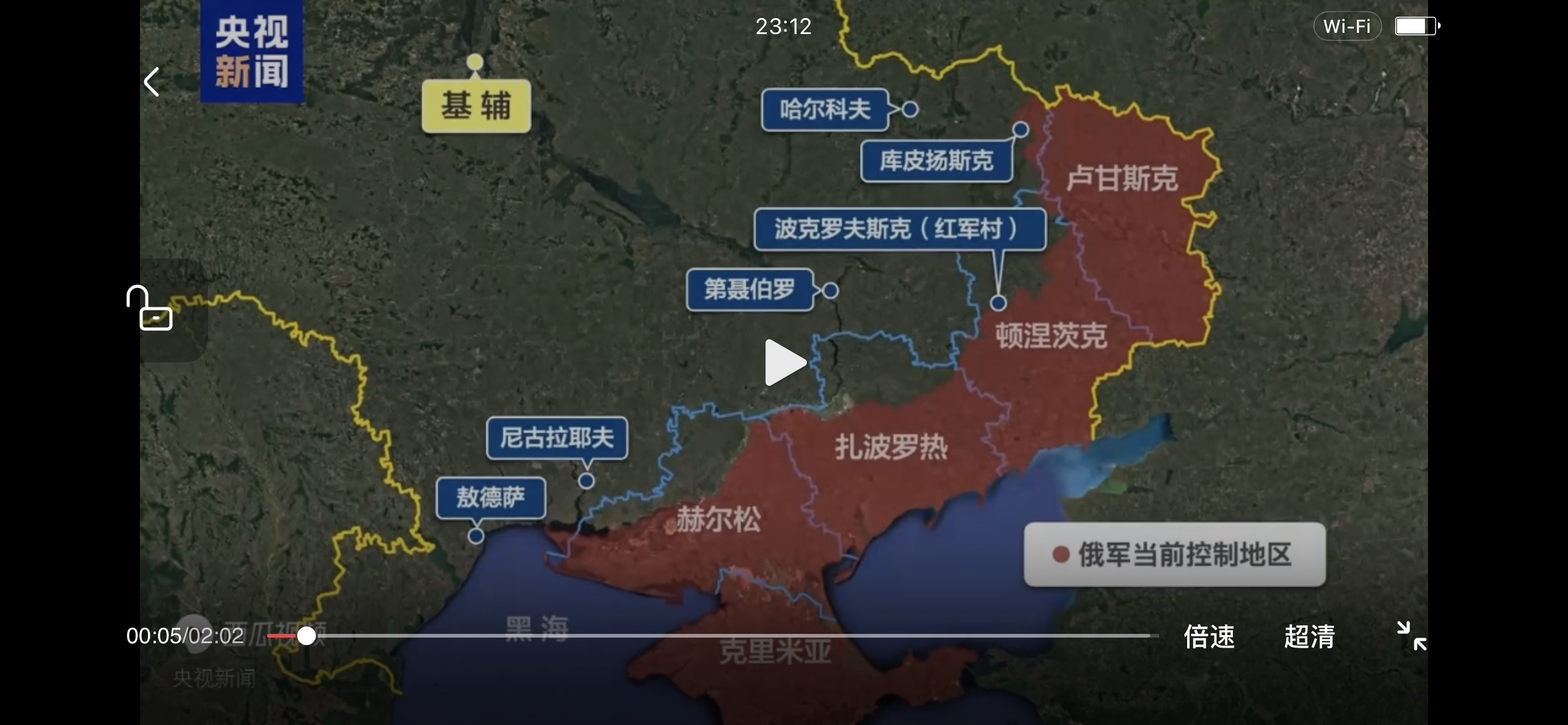 看来，红军城的决战已经迫在眉睫。根据央视新闻的报道，俄军总参谋长格拉西莫夫亲自视