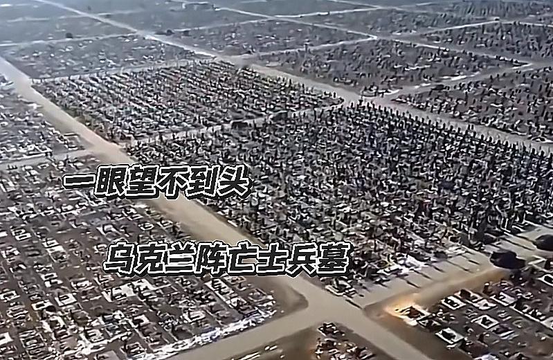 乌克兰总统泽连斯基，正式拒绝：“以土地换和平”！不让乌克兰加入欧盟可以！不让