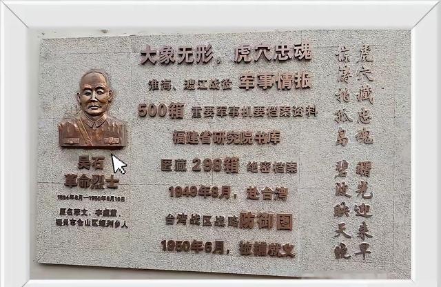 吴石将军的夫人王碧奎同样伟大！在那个动荡年代，一位将军为信仰付出生命，他的夫人