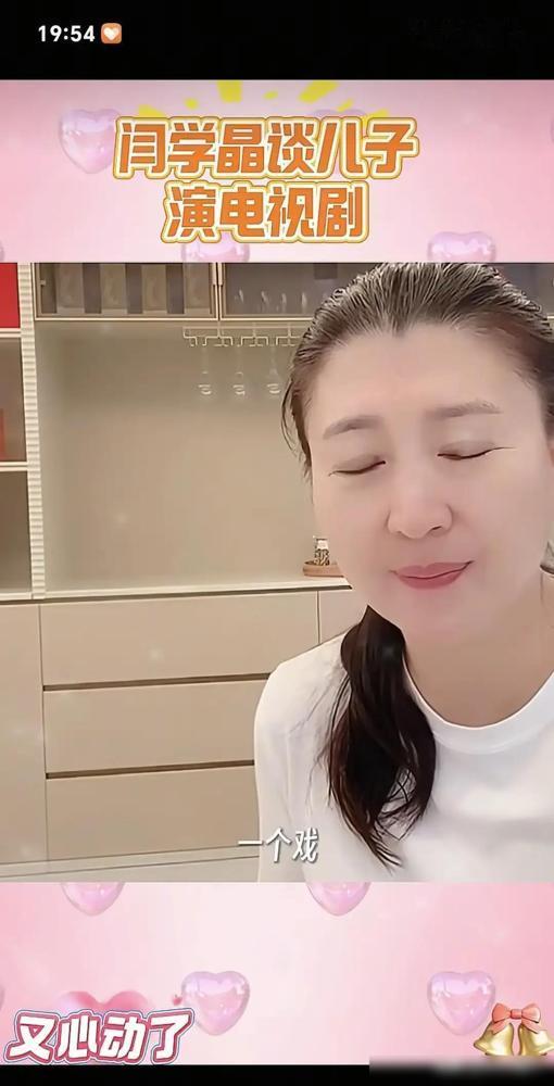 一年挣8万的和一年花100万的，终于吵到了同一个直播间。事情起因是闫学晶在直