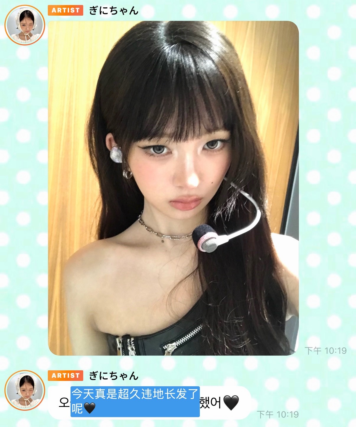 长发超级姐….
