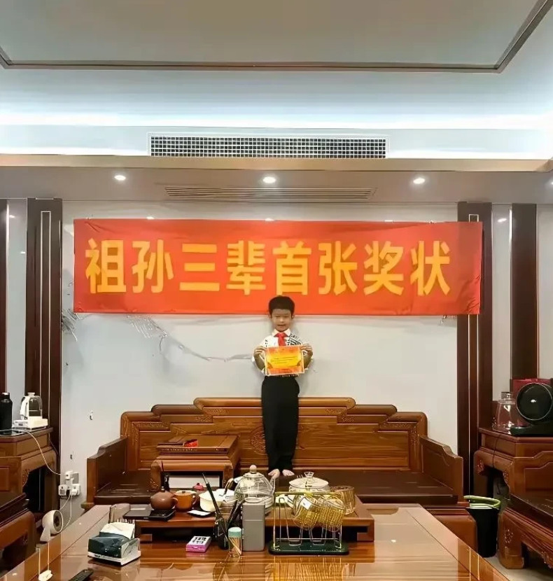 如果你的孩子在学校领到这样的奖状，那你想对班主任说点什么？