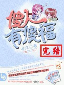 谁说老天不公！她4岁烧坏脑子，20岁嫁瘸腿汉，如今活成全村羡慕的样子真的看