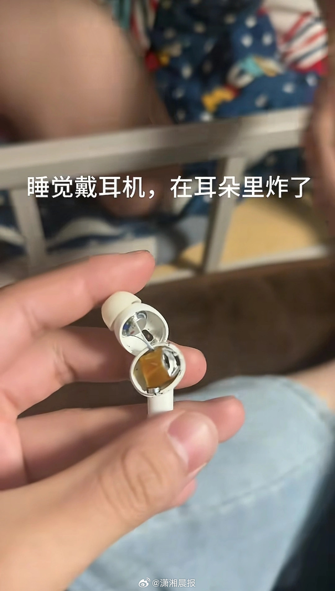 【#学生称爆炸耳机约70元非低价杂牌#，#律师称爆炸耳机寄回有证据毁灭风险#】6