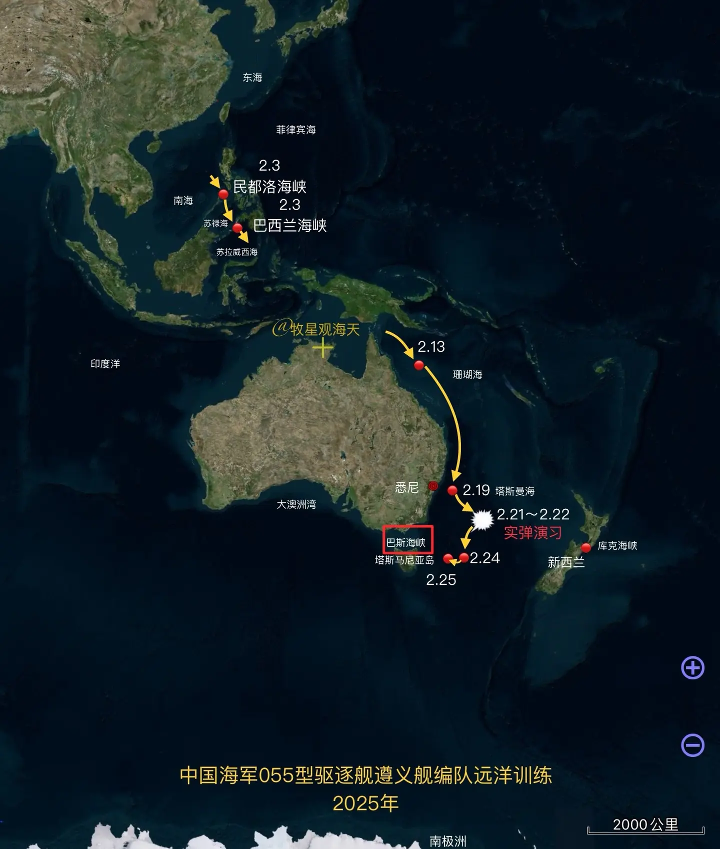 澳大利亚最怕055大驱穿过巴斯海峡。