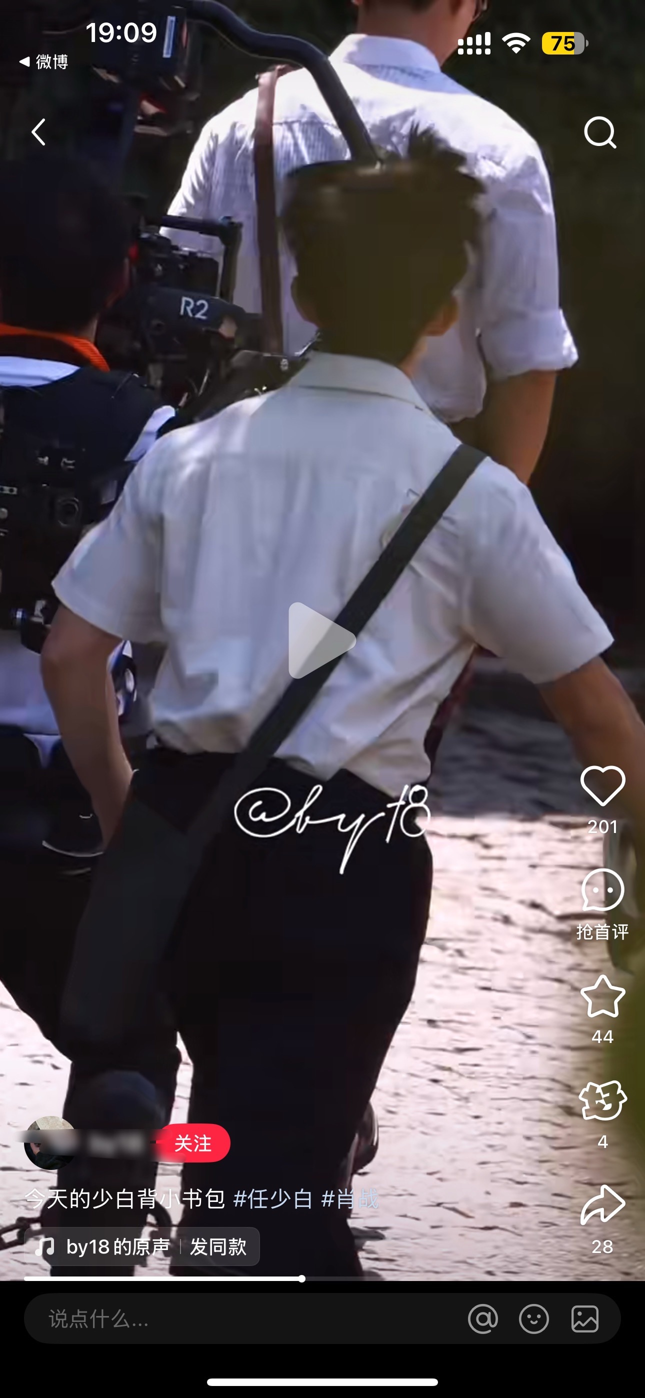 小书包，好可爱的小书包~​​​
