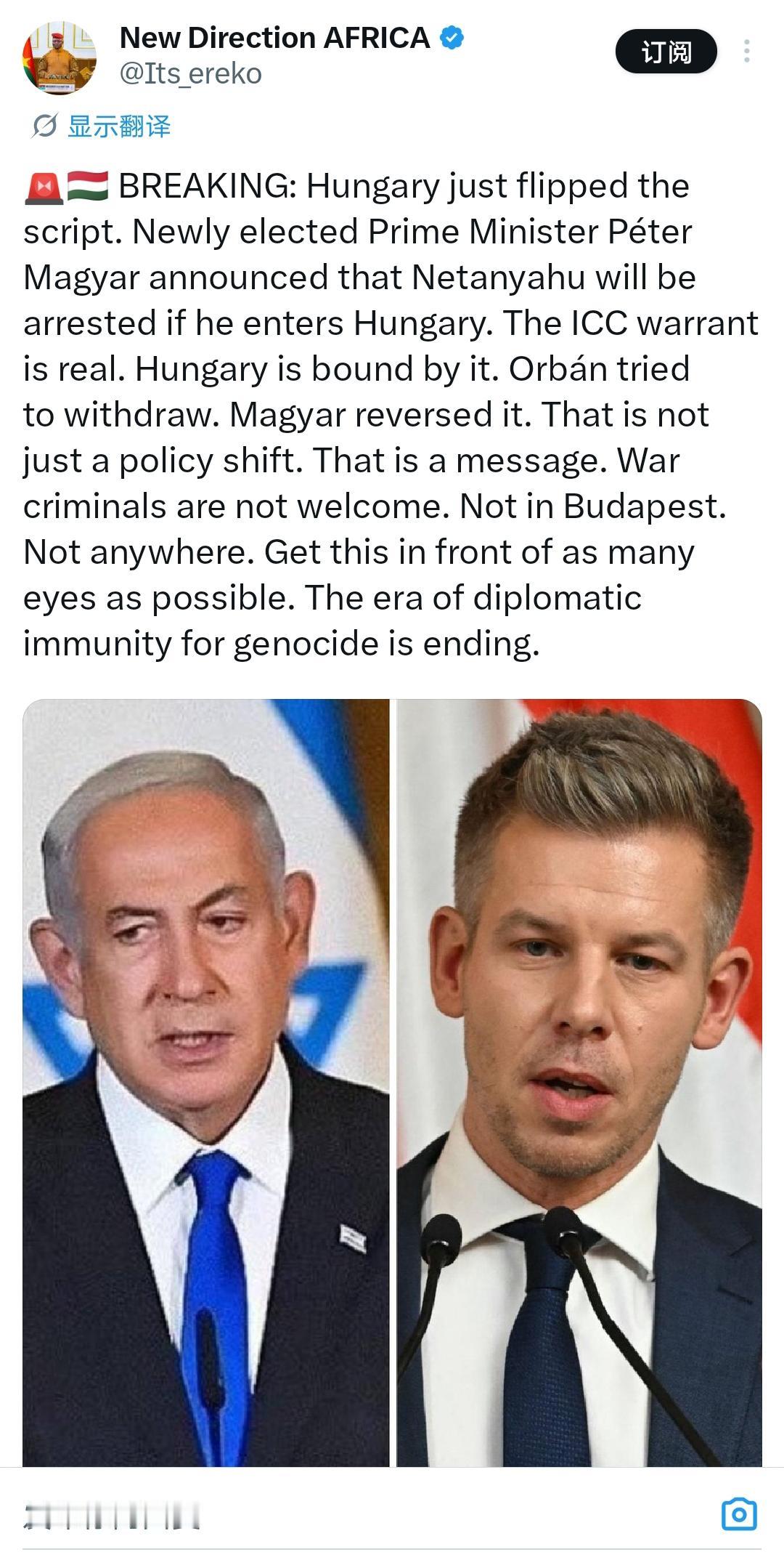 匈牙利新任总理彼得・马扎尔明确表态：如果以色列总理内塔尼亚胡踏入匈牙利境内，