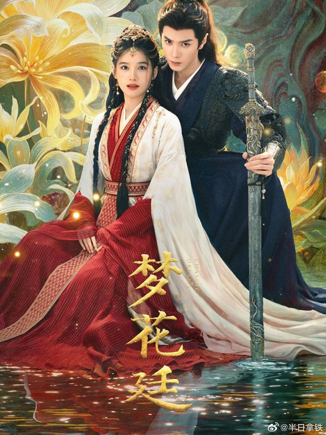 四大平台暑期新剧➡️排播时间❗👖：7.6《师兄太稳健》敖瑞鹏孙珍妮7.2
