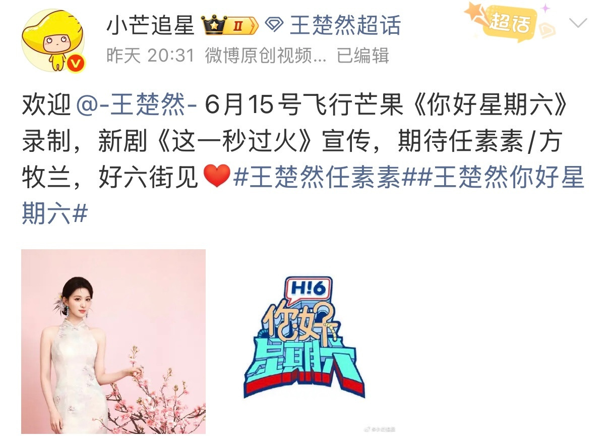 卧槽差点忘记迎接这对限定父母了