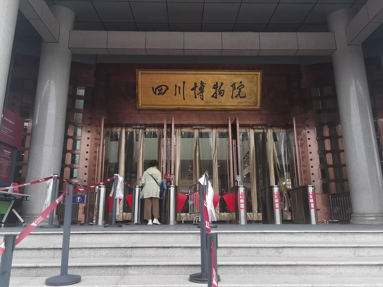 四川博物馆社区食堂前天中午，我到成都四川博物馆去参观，看见旁边有个社区食堂，