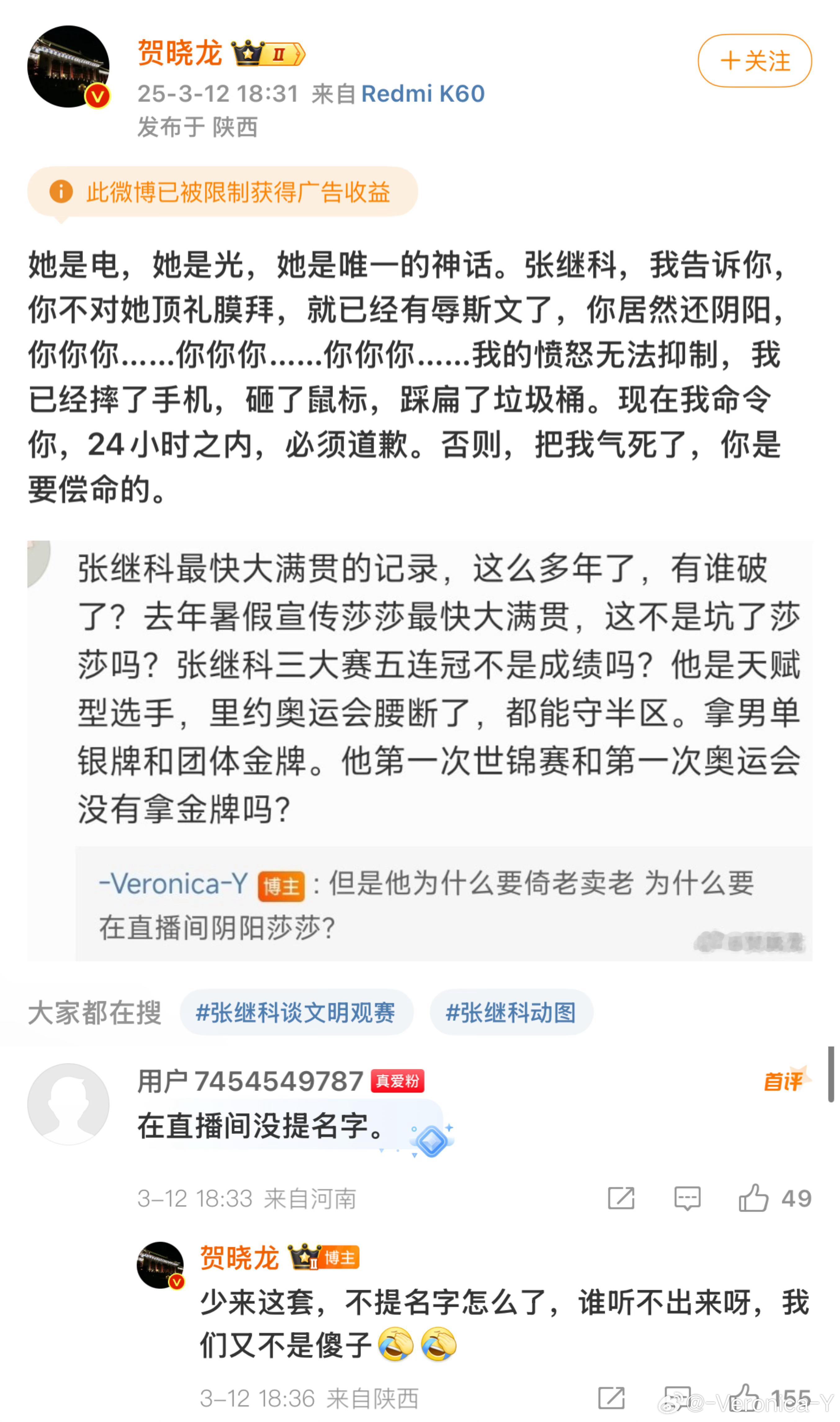 如果张指导没有在教练至于揶揄阴阳孙颖莎贺晓龙怎么可能跟踩了尾巴通了电似的这么兴奋