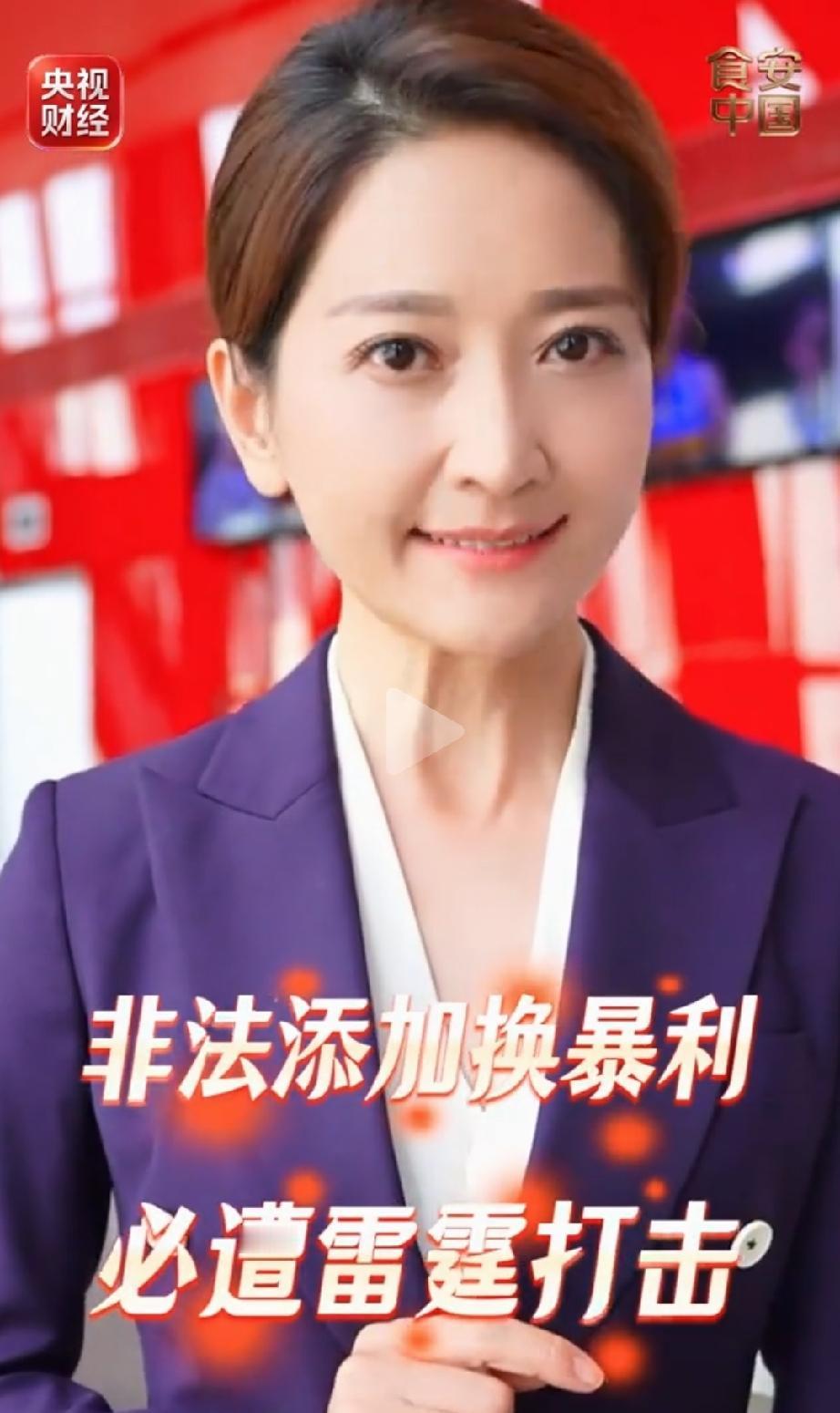 “太嚣张！”杭州，一痛风7年的患者，花1196块钱买了两盒号称“对痛风有奇效”的