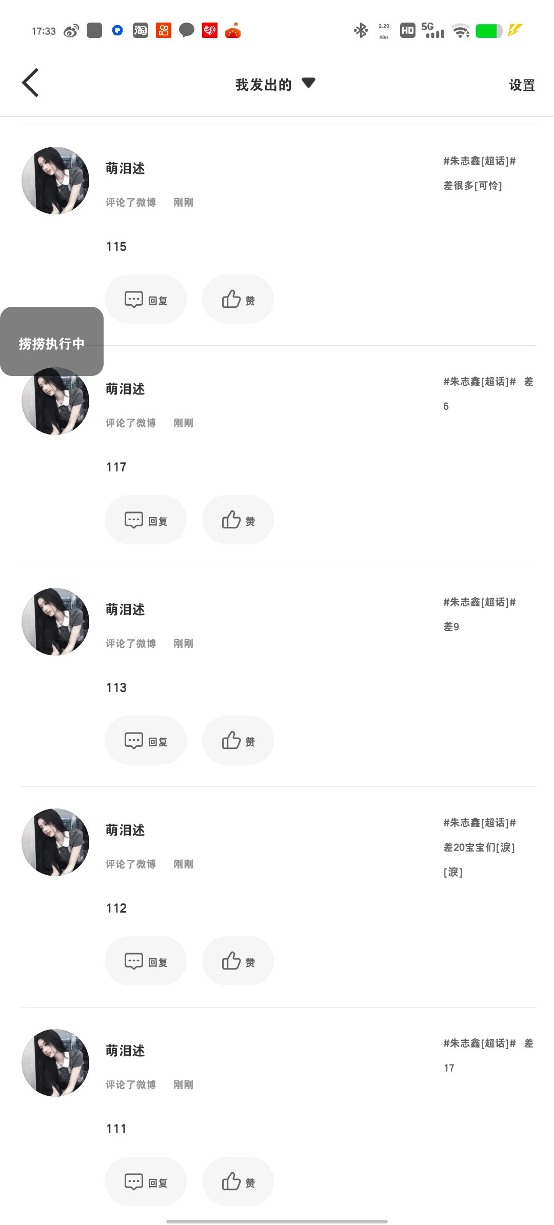 【10.1】超来克②专栏·稚萌猫📚🍊🐱☆