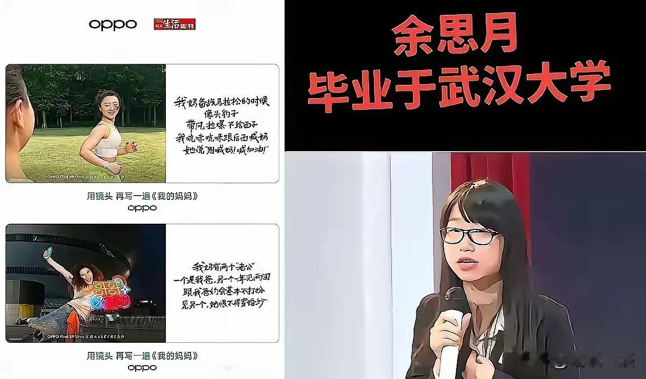 不奇怪，美西方NGO组织在国内一些大学和媒体交流合作经营多年，现在一些乱像就是妖