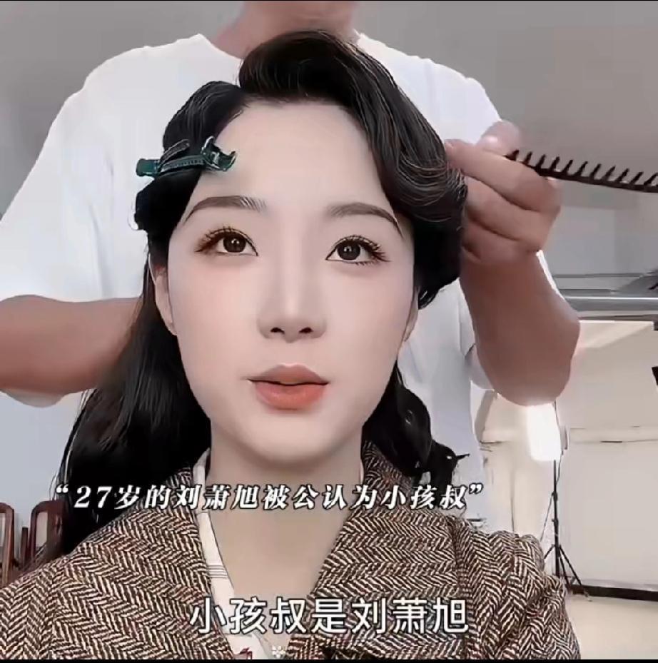 震惊了，刘萧旭可能不是有女友，而是已经结婚了。短国现下最火的男演员当属刘萧旭