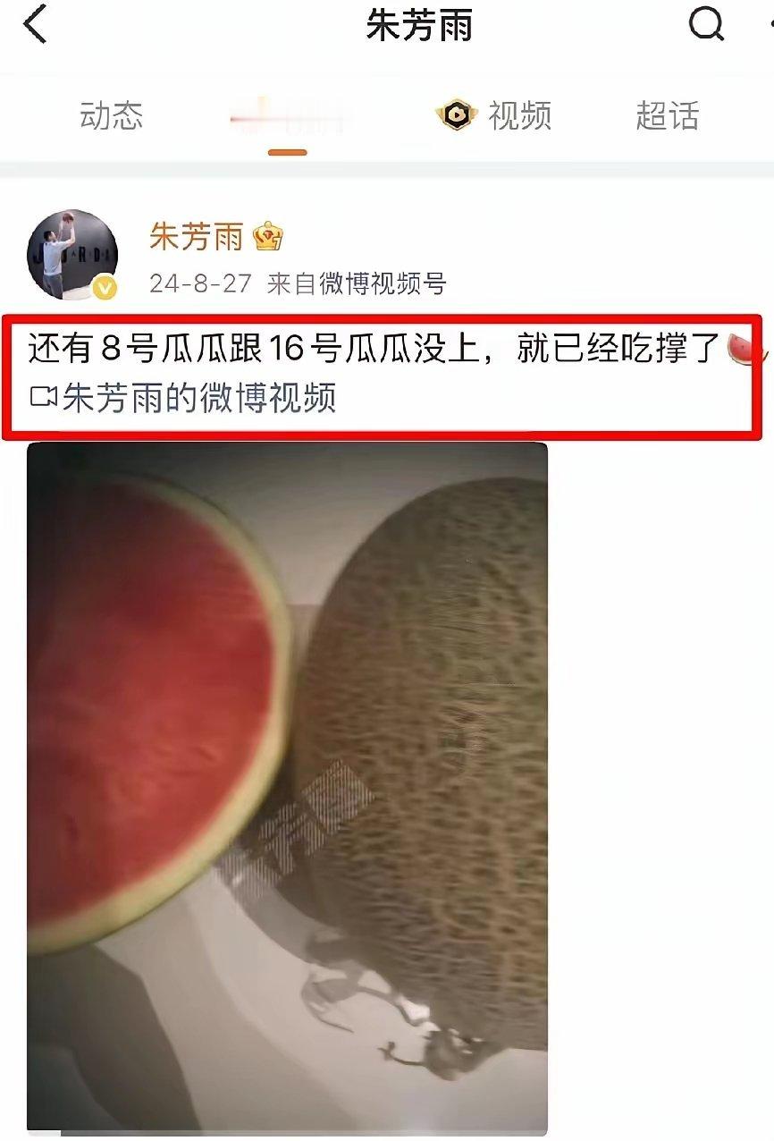 预言家？还是巧合了？有球迷翻出朱芳雨去年就暗示要引进两名球员[滑稽笑][滑稽笑]8号