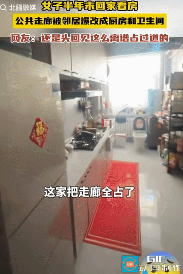 “离谱到家了！”内蒙古，女子回自家闲置房看一眼，被吓一跳，邻居把走廊安了门，上了