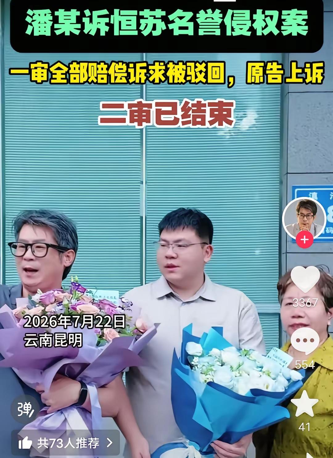 28乱象，F律成了某些人炒作的工具，当事人之间的诉讼，有情可原，网友之间互相你告