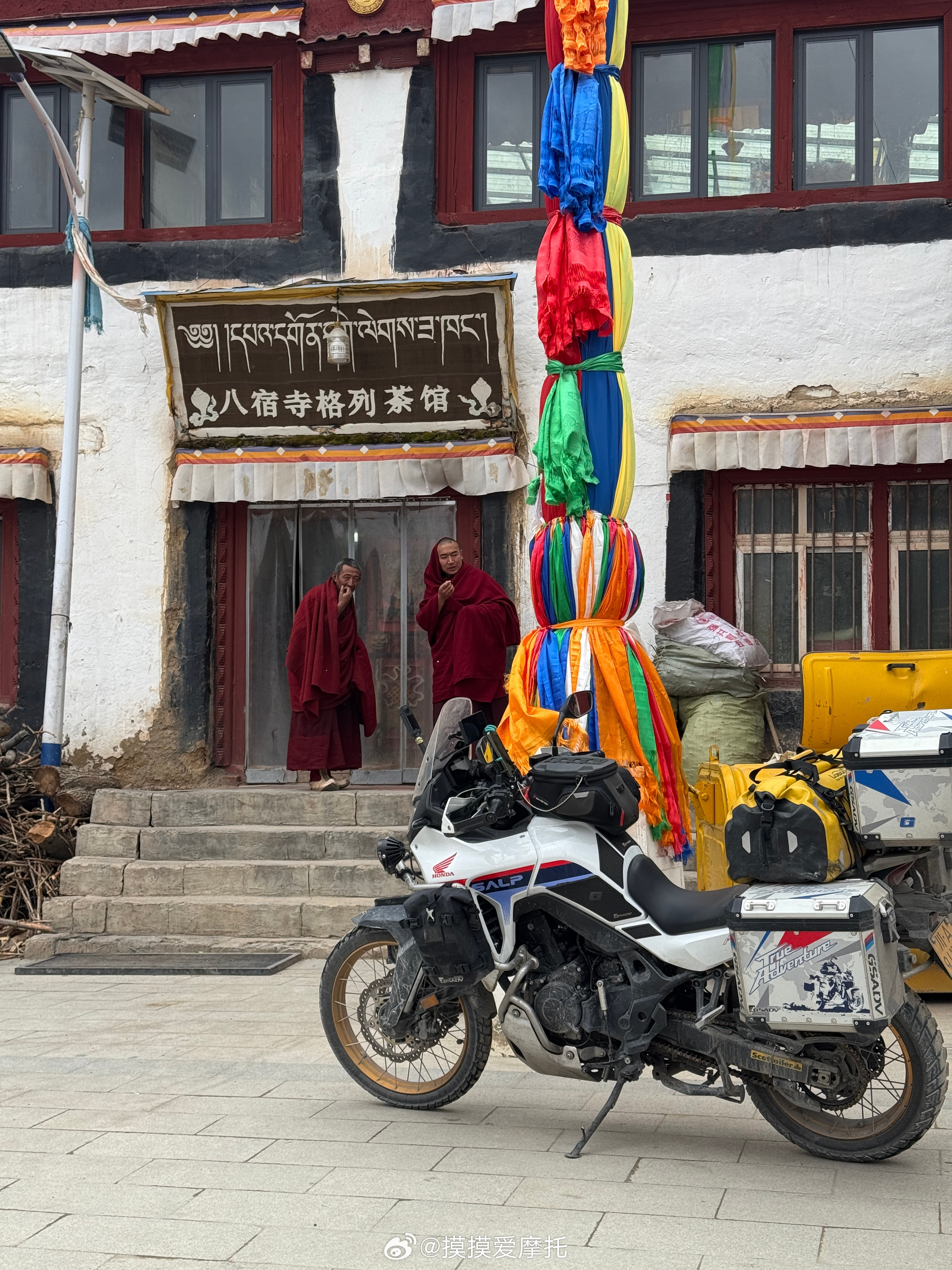 和摸摸去摩旅很习惯吃当地饭了，挺好吃的！甜茶一小壶3块钱。本田xl750摩旅机