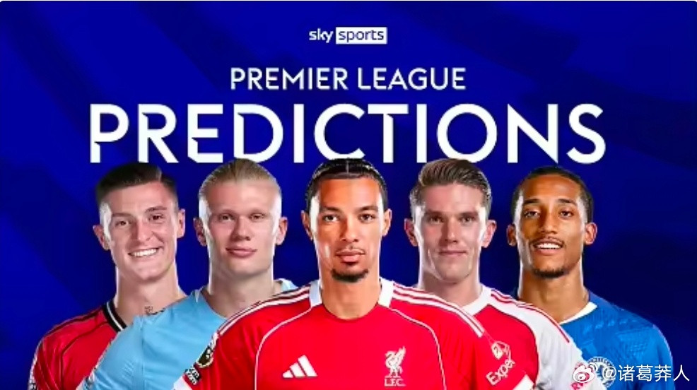 天空体育英超第30轮预测：曼城不敌西汉姆，利物浦力克热刺，曼联全取三分本周末，英
