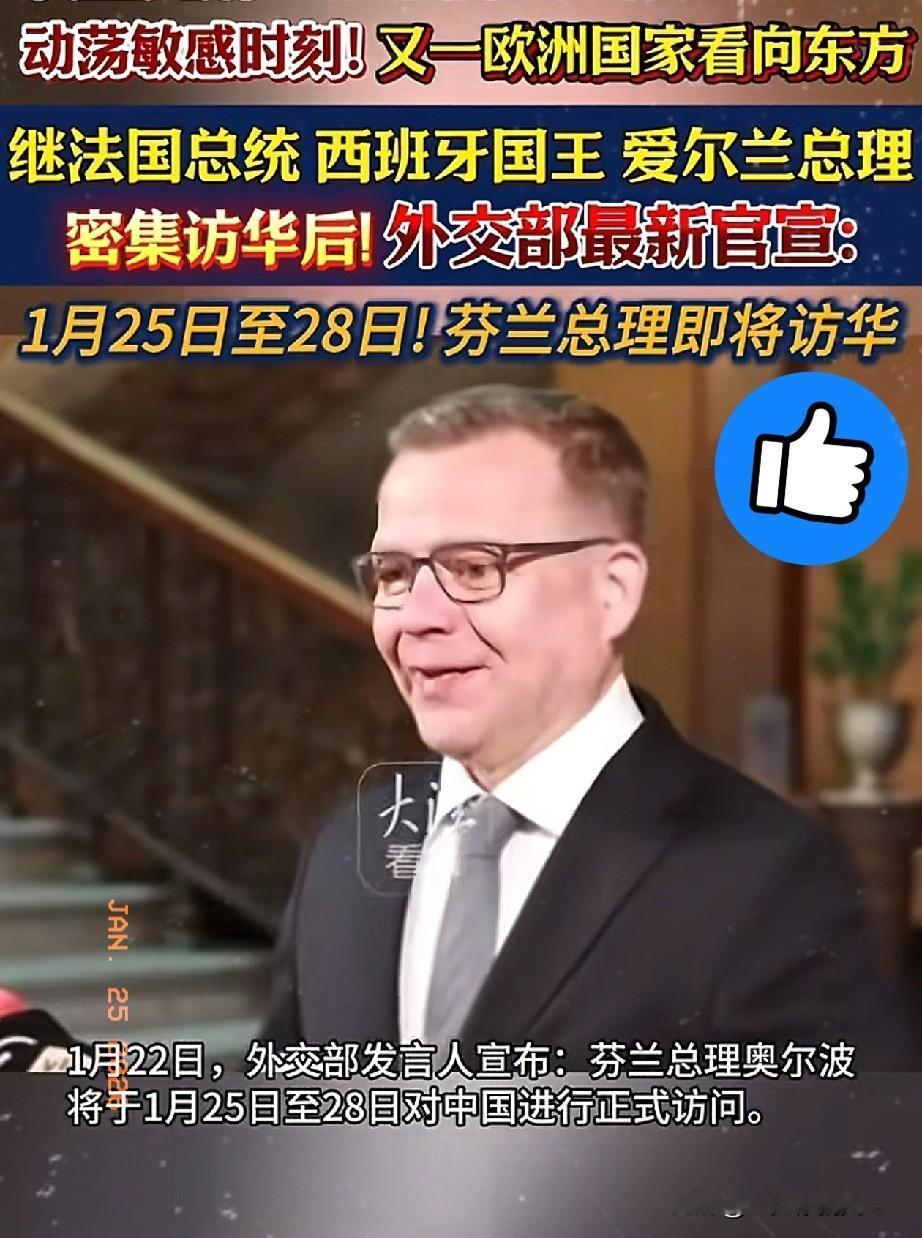 法国来了，加拿大来了，芬兰也要来。泰国、西班牙、韩国、英国、德国和美国等