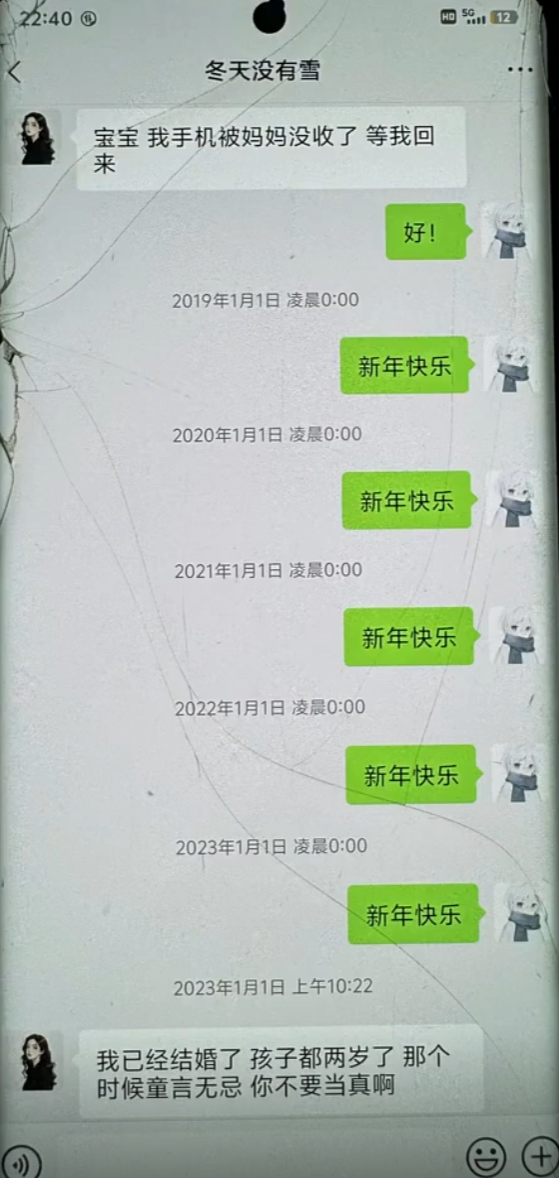 五年！你知道这五年我是怎么过的吗