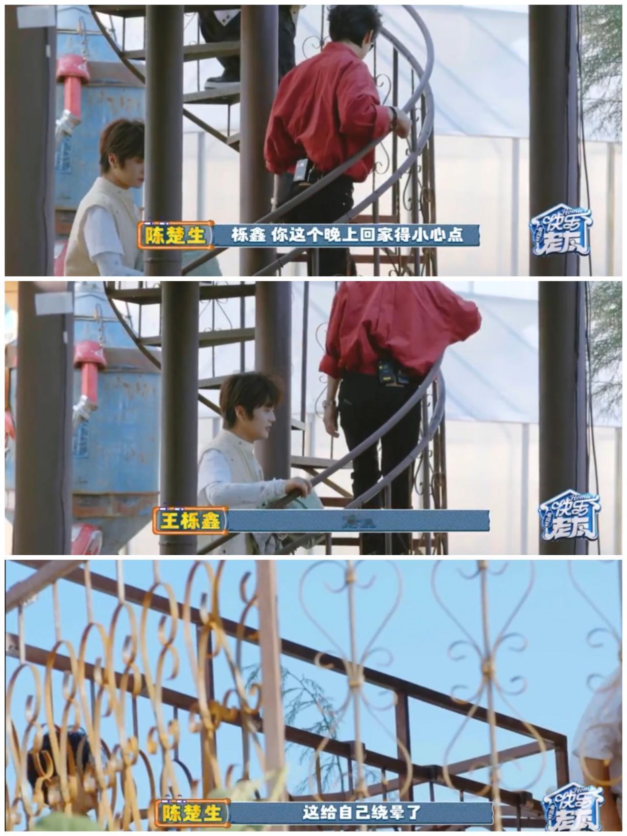 陈楚生对着王栎鑫叨叨个没完，陈楚生对待儿子大概就是这样的吧。王栎鑫录制