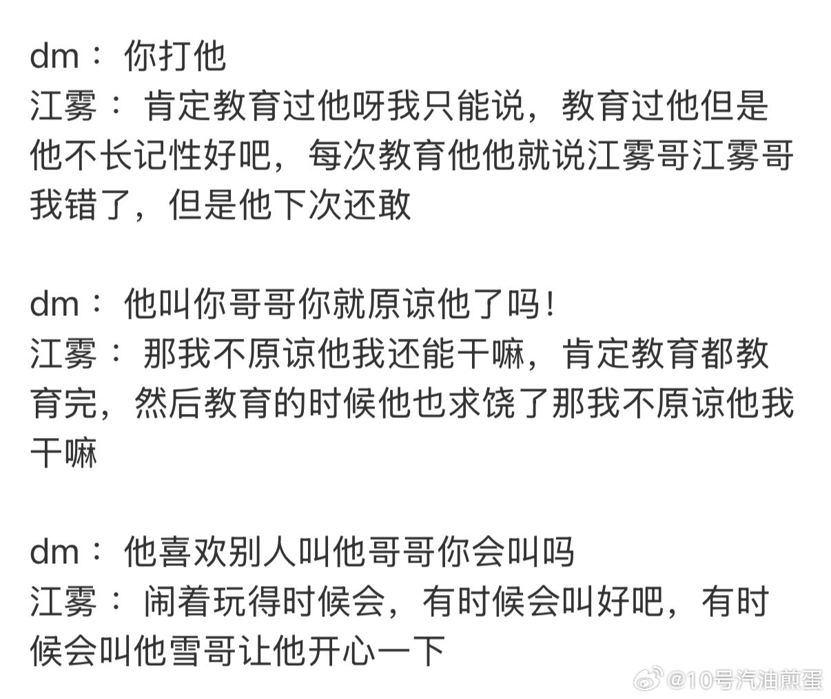 这是我定制的小说剧情啊[哭哭][哭哭][哭哭]​​​