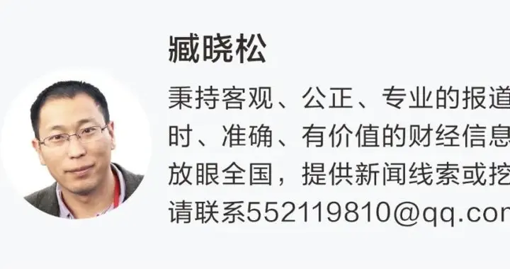 600715、603879,摘帽!停牌!