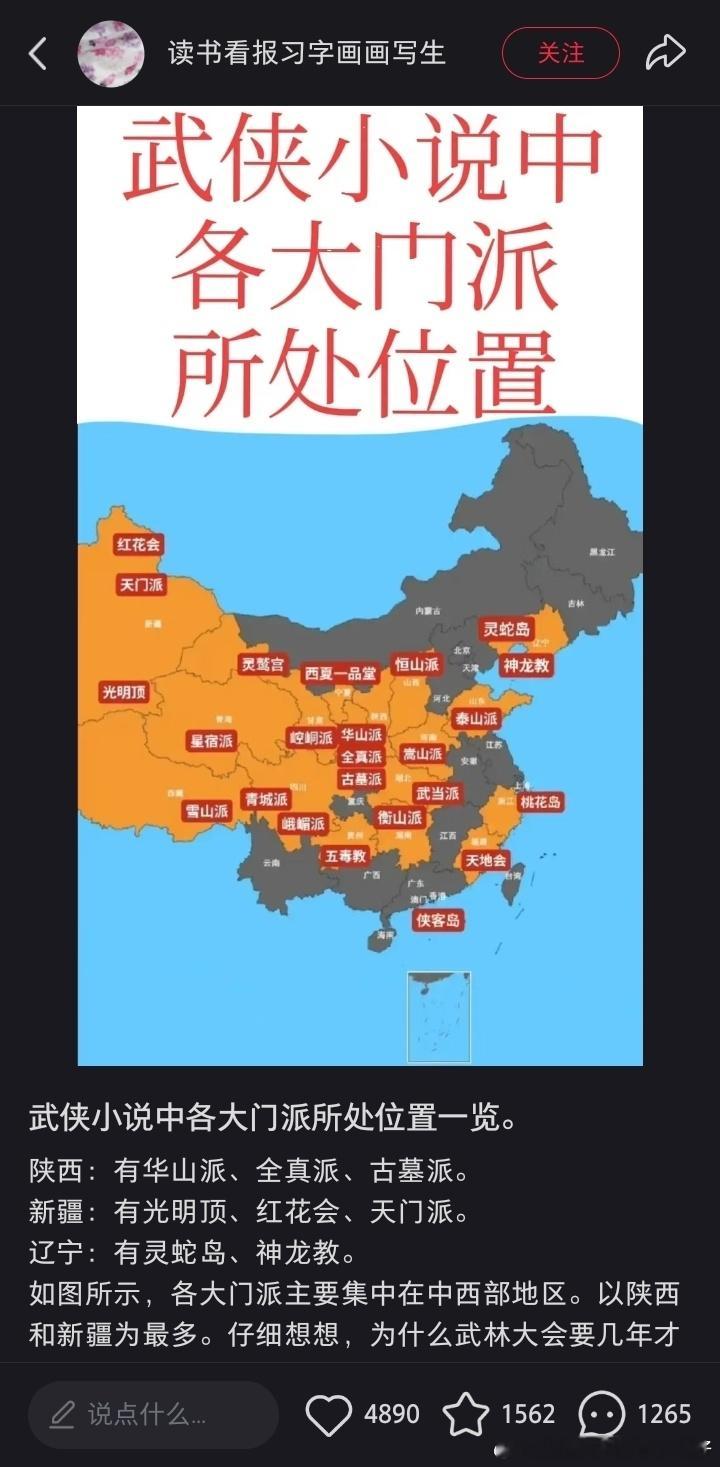 两广没有牌面😂