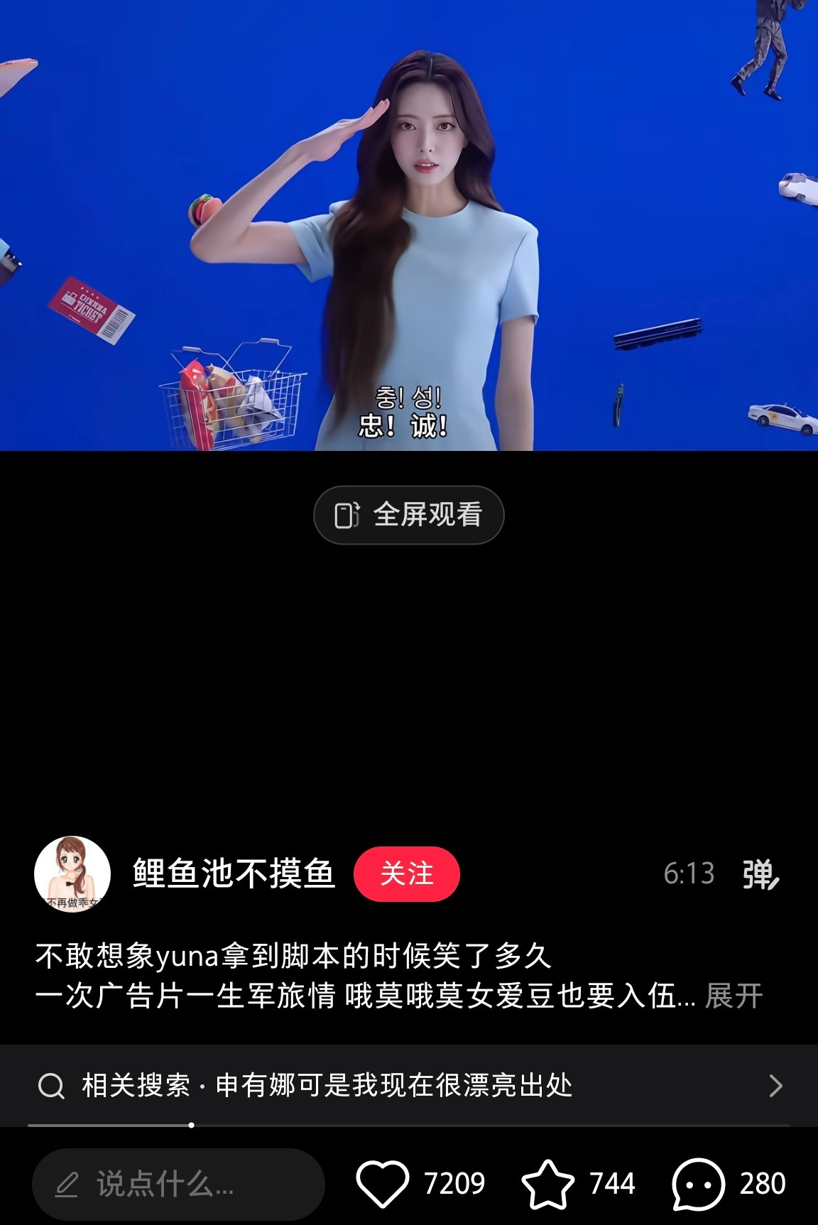 笑死我了​​​