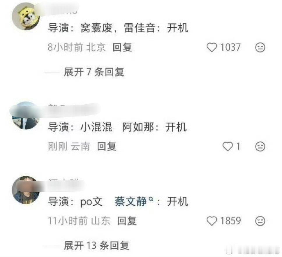 这种帖子路人看着有趣，但是放在演员身上不就是题材人设同质化严重吗