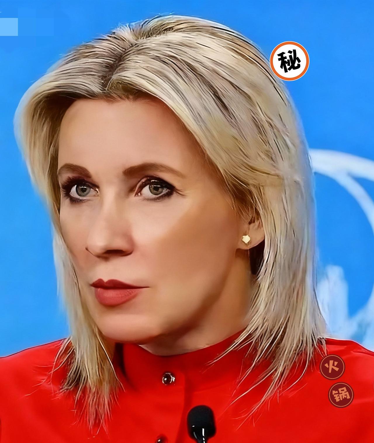 最新消息俄罗斯外交部宣布11月15日，俄罗斯外交部发言人扎哈罗娃宣布，俄