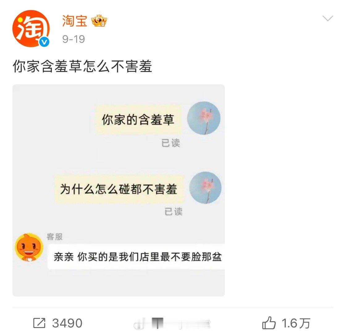 “我也不知道”啊啊啊啊啊啊啊皮下已吓晕​​​