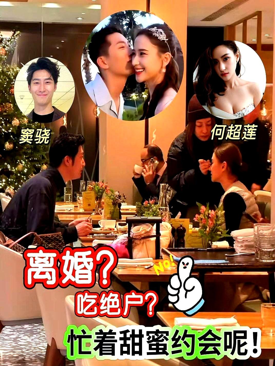 不愧是赌王女儿，吃个饭都有专人跟妆。向太那边刚随手点赞两人分手的说法，这