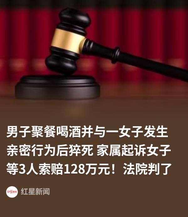 内蒙古，一个男子，自己都结婚了还是要在外面跟别人乱搞婚外情，有天晚上他约着情妇，