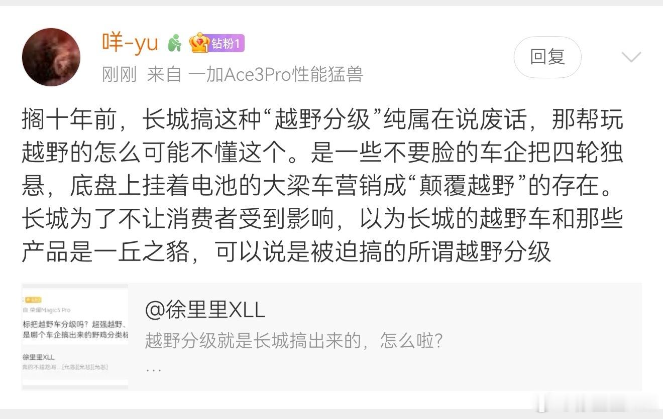 之前我就说过，现在人均对汽车的认知相较于10年前，绝对是下降了的。车企毫无底线的