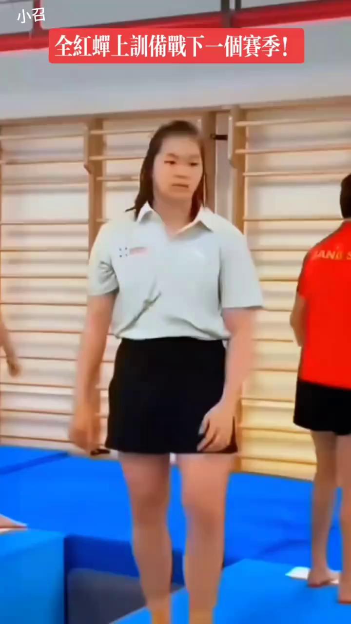 全红蝉上训备战下一个赛季。哪怕有风浪，风雨之后才会有迷人芬芳。我和你一样一样的