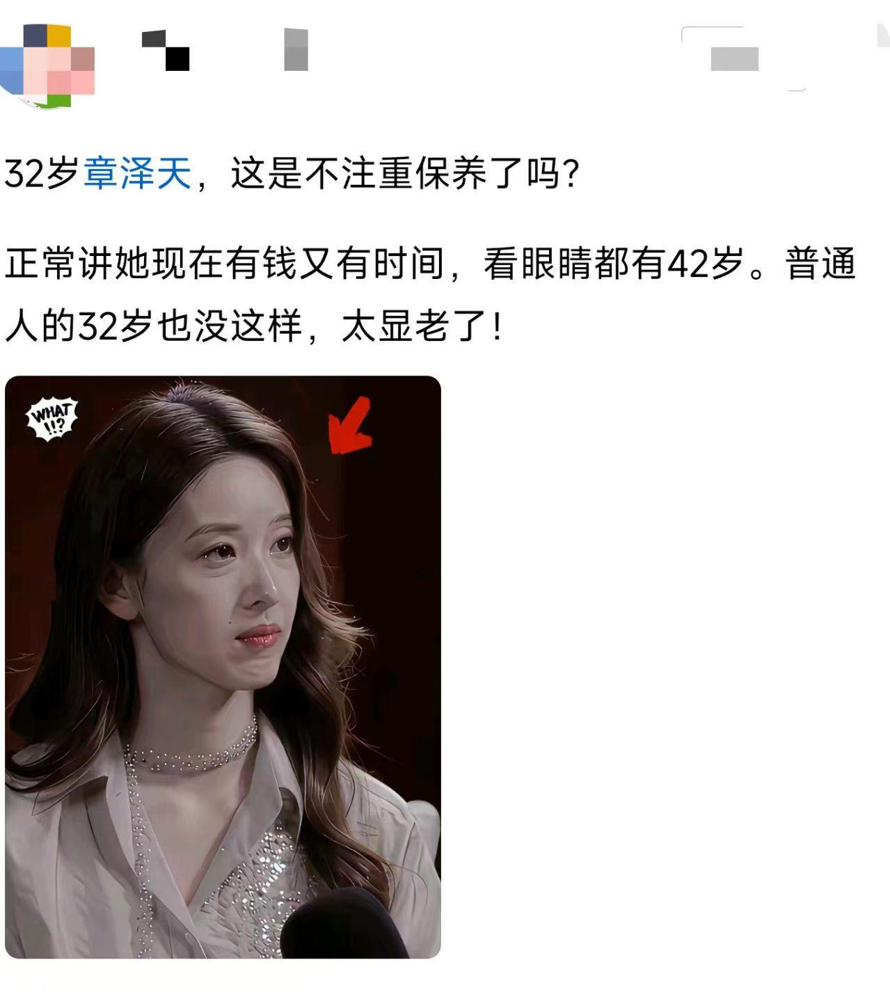 明星是不是不化妆就没法看了？