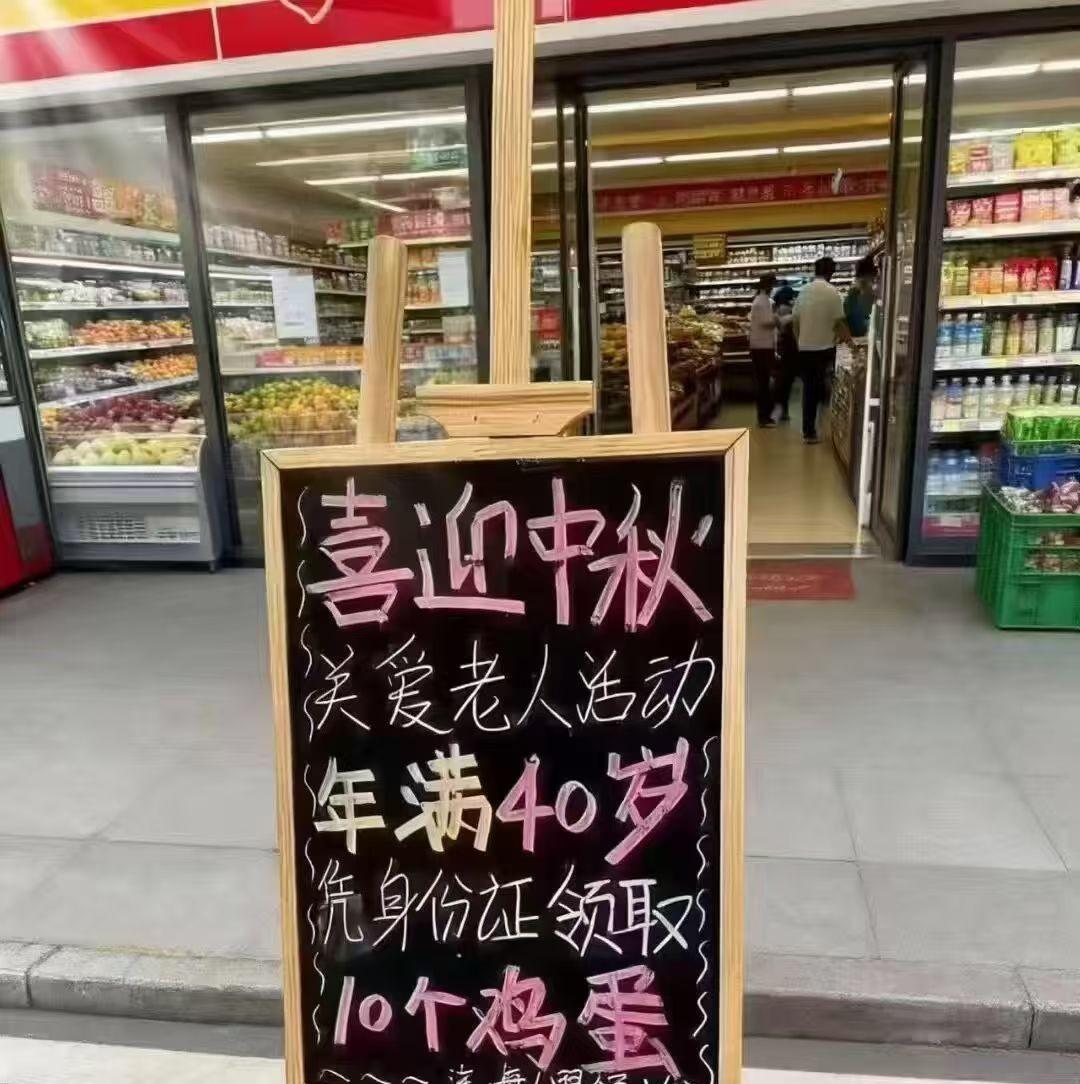 说出来不怕大家笑话。我今年周岁才39岁，可是我的生活却过得像60多岁的老人家生