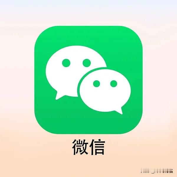 微信聊天记录不允许第三方工具导出！最近，腾讯出手整顿了一批第三方导...