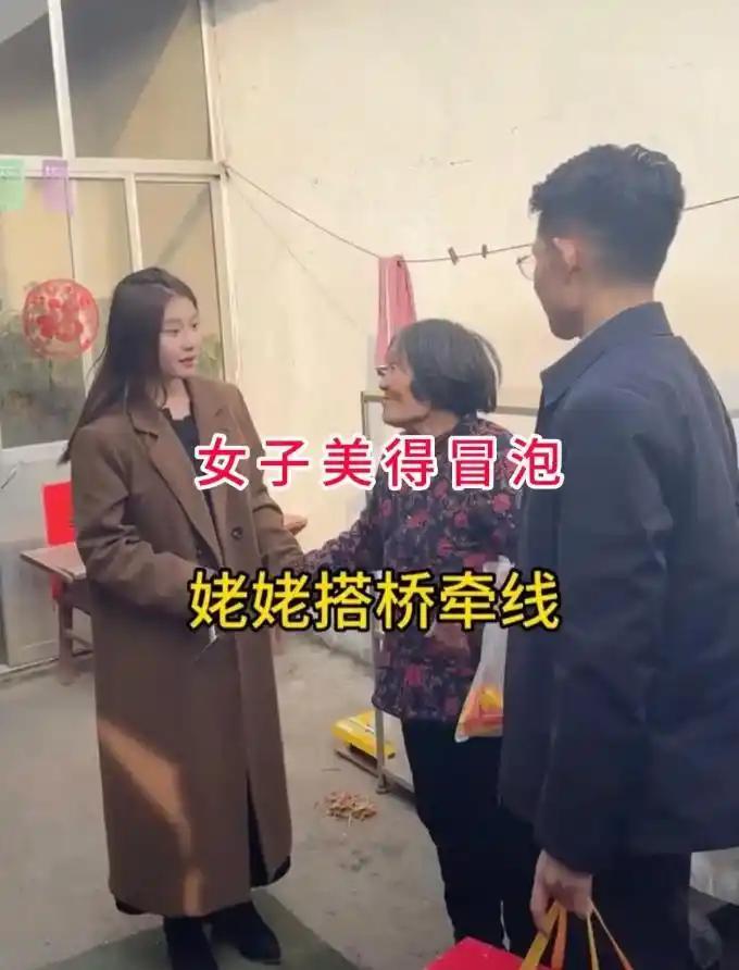 姥姥热心给自家高颜值外甥女牵线相亲，提前跟姑娘说对方条件不错，开四方大气的好车，
