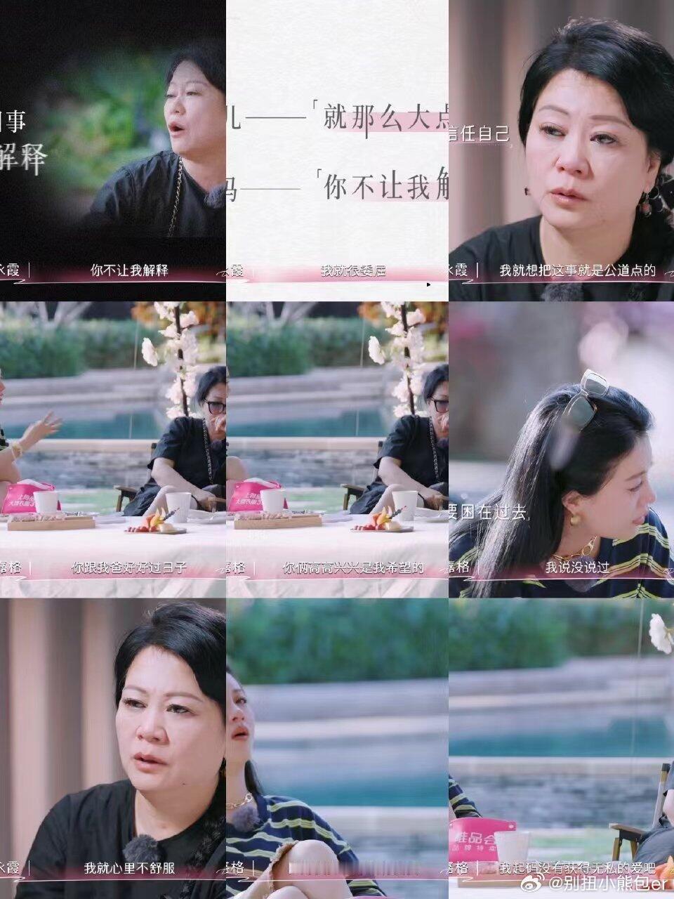 李嘉格妈妈是上嫁的牺牲者看了最新一期节目中李嘉格和妈妈的cut，一肚子话不知道从