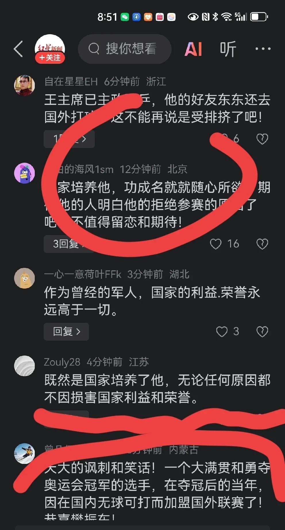樊振东的行为是正常的，大家不要大惊小怪！靴子终于落地了。有消息证实，樊振东加盟
