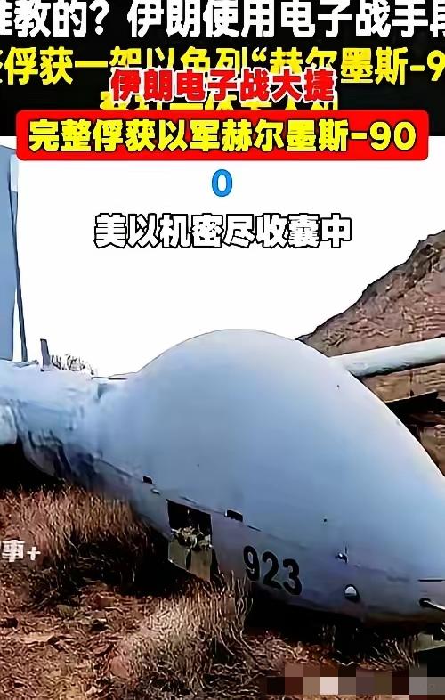 美国之所以如此忌惮伊朗，并非源于伊朗强大的军事力量或雄厚的经济实力，而是因为伊朗